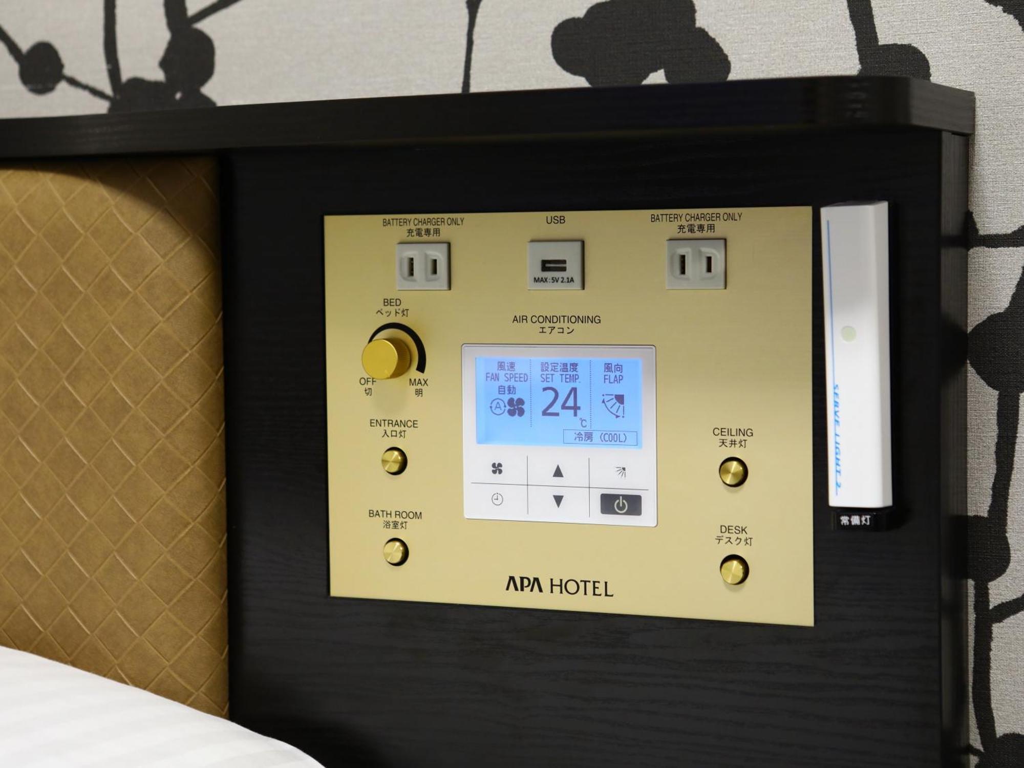 Apa Hotel Nagoya Sakae Higashi Zewnętrze zdjęcie