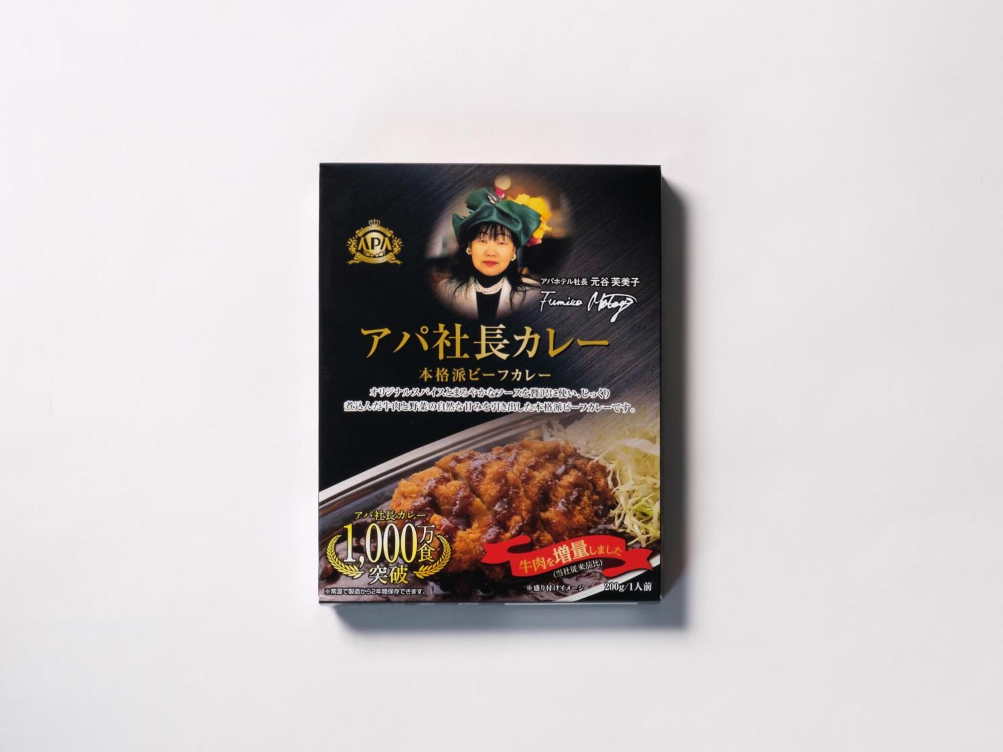 Apa Hotel Nagoya Sakae Higashi Zewnętrze zdjęcie