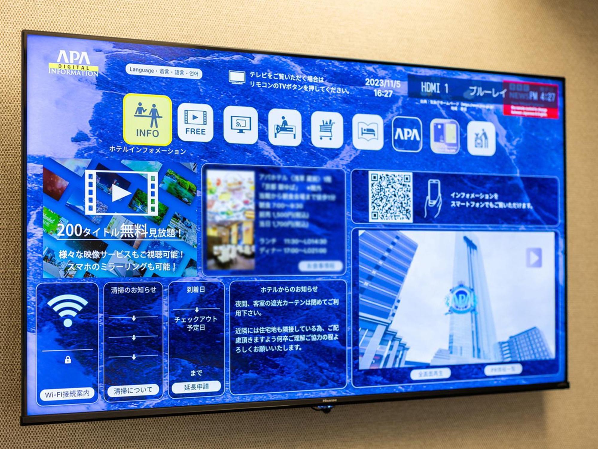 Apa Hotel Nagoya Sakae Higashi Zewnętrze zdjęcie