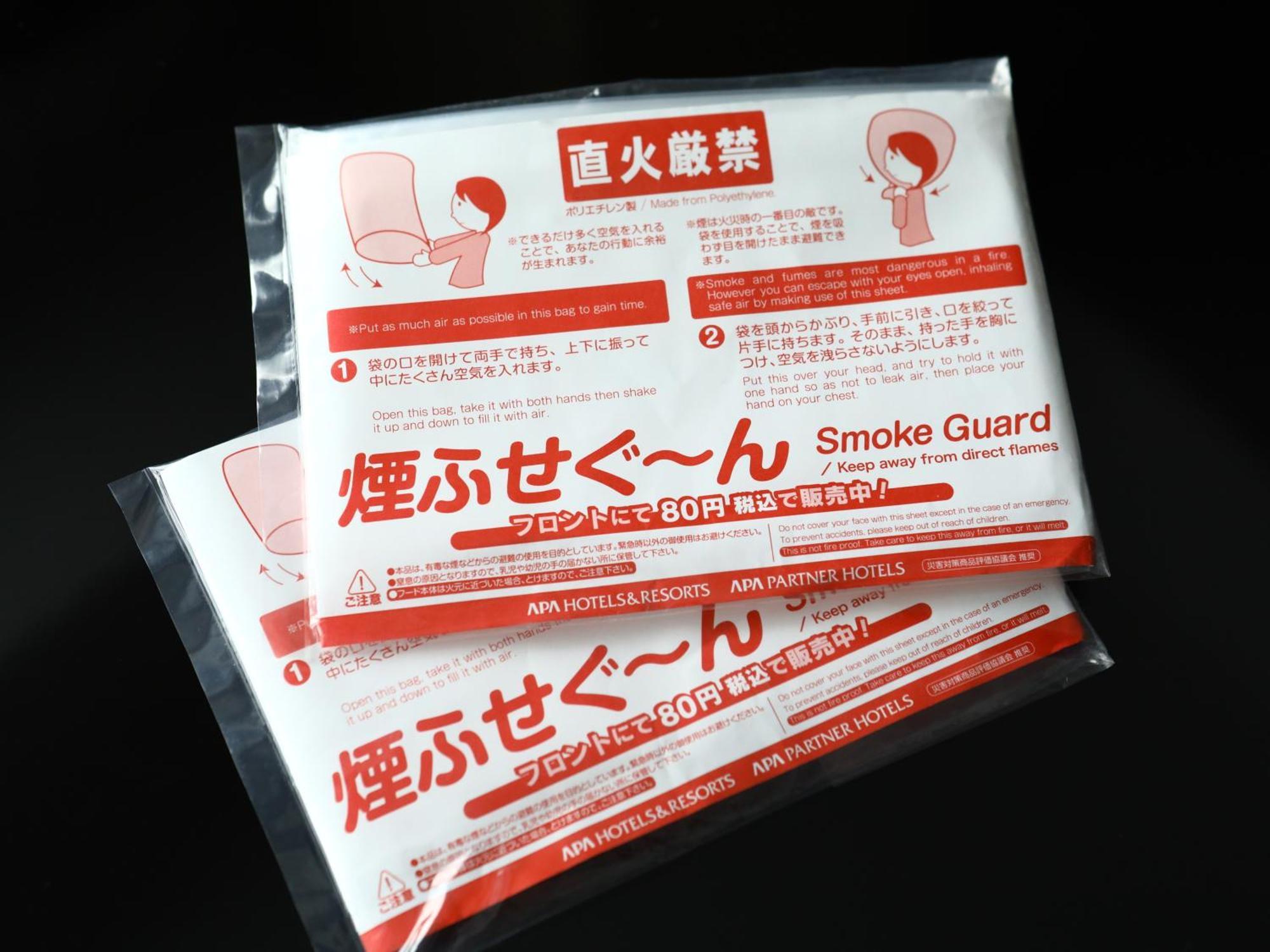 Apa Hotel Nagoya Sakae Higashi Zewnętrze zdjęcie
