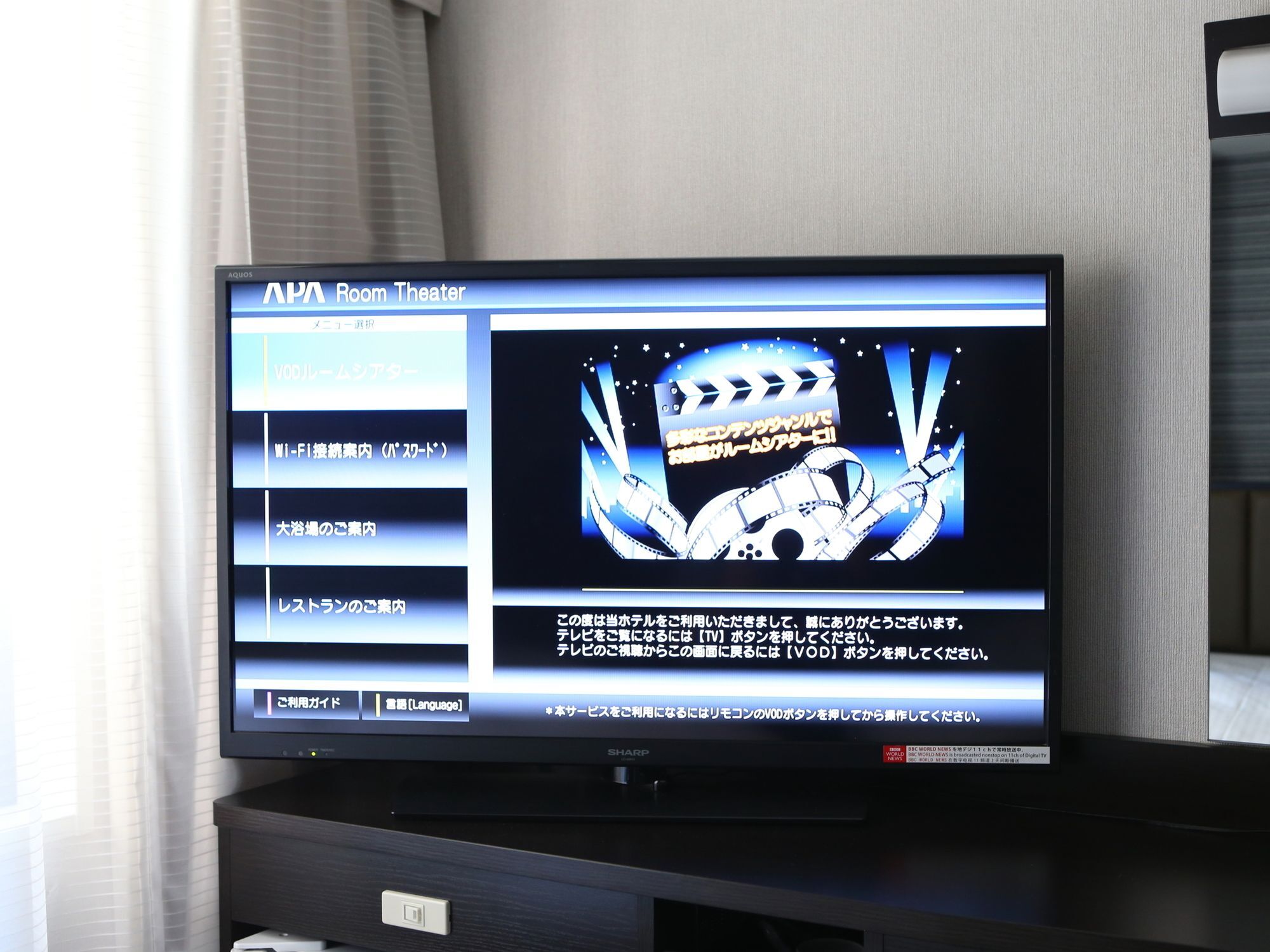 Apa Hotel Nagoya Sakae Higashi Zewnętrze zdjęcie