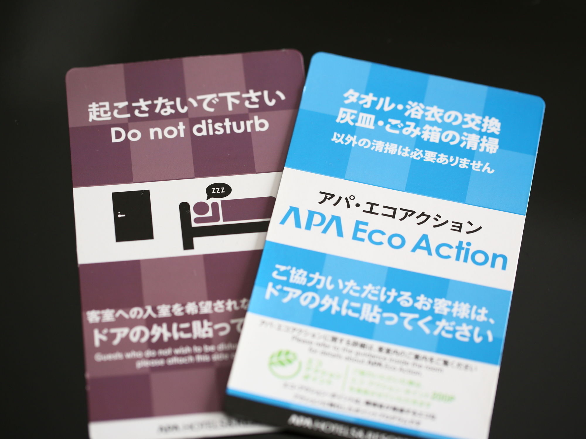 Apa Hotel Nagoya Sakae Higashi Zewnętrze zdjęcie