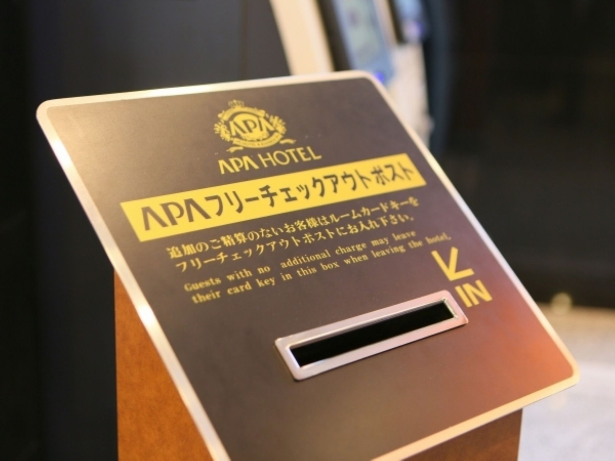 Apa Hotel Nagoya Sakae Higashi Zewnętrze zdjęcie