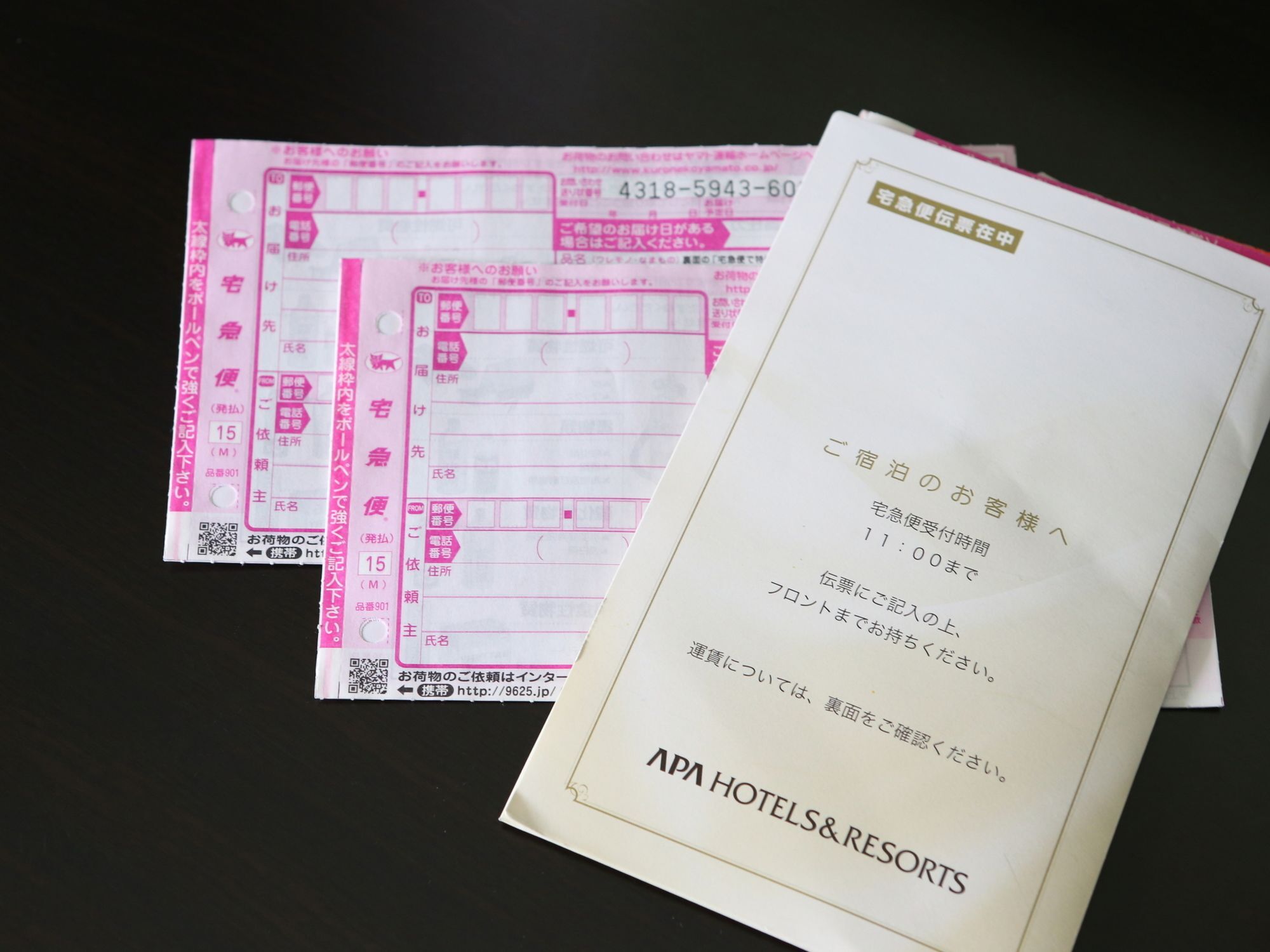 Apa Hotel Nagoya Sakae Higashi Zewnętrze zdjęcie